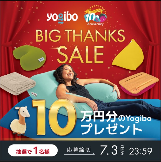 Yogibo Japan 公式 tweet media