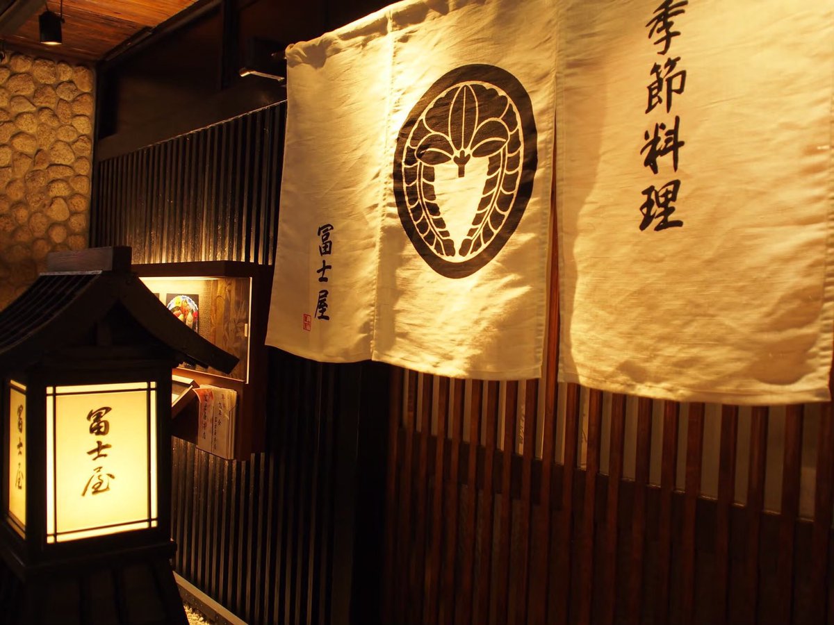 nagoyaxfujiya's tweet photo. 本日で創業87年を迎えました。

4代にわたって沢山のお客様、企業様に支えていただきここまでお店を続ける事ができまして心から感謝致しております。

これからも美味しいお料理をお届けできますように精一杯精進致しますので今後共何卒宜しくお願い致します。

#冨士屋本店 https://t.co/nmnJa8TVqs