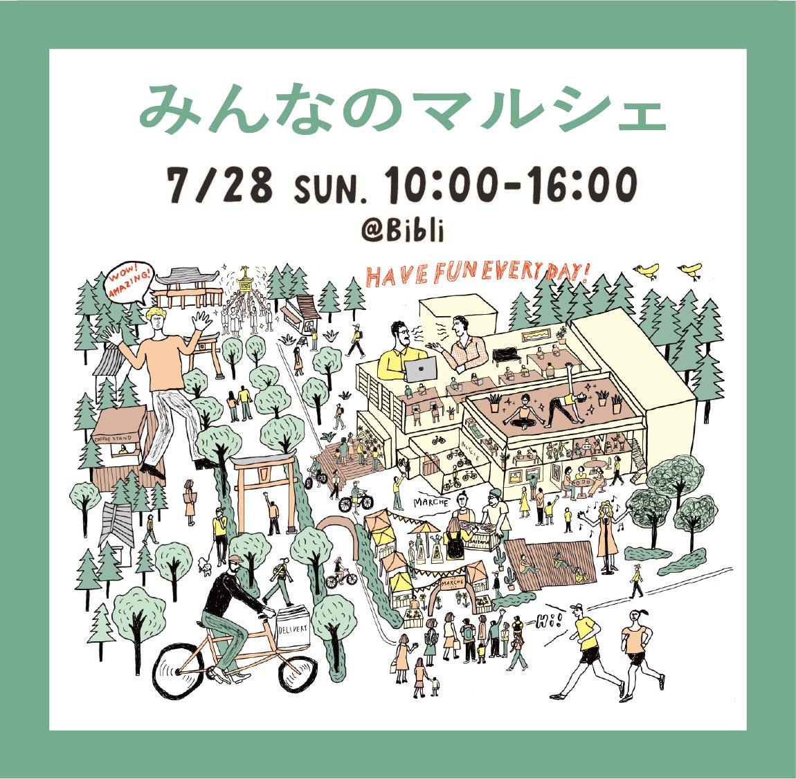 bibli43531723's tweet photo. ＼イベントのご紹介／
みんなのマルシェ
会場：Bibli（旧大宮図書館）
日時：7/28（日）10:00-16:00 入場無料
バイクロアプロデュースによる、毎月一回テーマを設けてイベントを開催します。いろいろな出展者が集まりBibli の目指す日常をテーマとしたイベントです。7月は「夏」をテーマに開催します。 https://t.co/xzASI0Uk1q