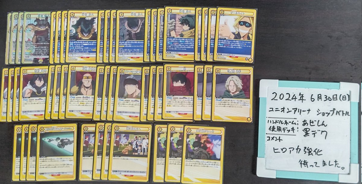 カードショップ アスタリスク on X: カードショップ アスタリスク on X: