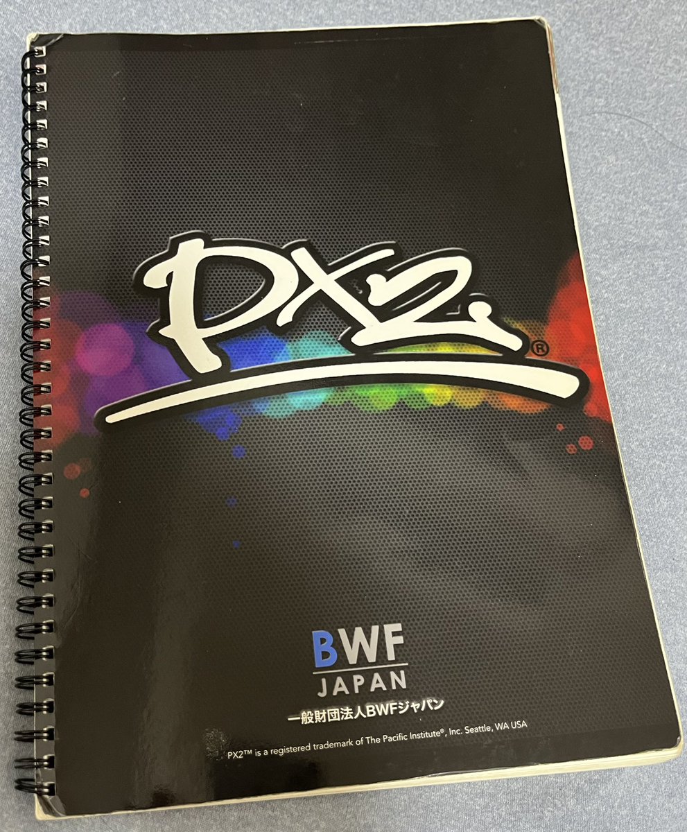 Bwf_Px2's tweet image. 【拡散希望】
次世代教育プログラムPX2は中学・高等学校向けに無償提供しています

PX2 STEP11「人生の主役になる」
→ビジュアライゼーション（映像化）等

【申込受付中：7/5〆切】#PX2 オープン開催❗️
7月20、21日の土日2日間オンライン開催
◆詳細・お申込み bwf.or.jp/archives/3310