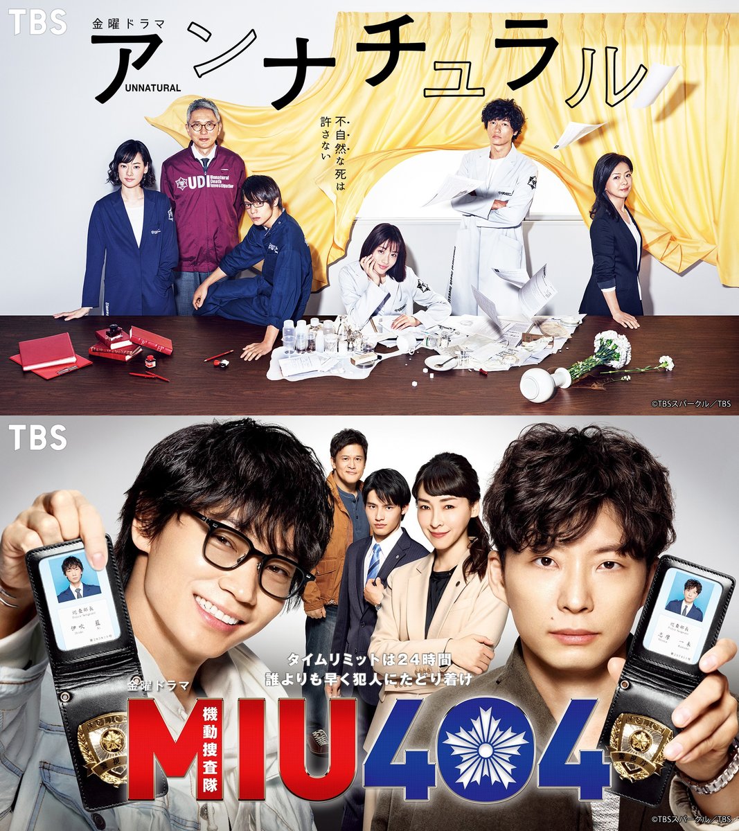 映画公開前にチェック👀 ＼ #レミノ では映画『#ラストマイル』の世界