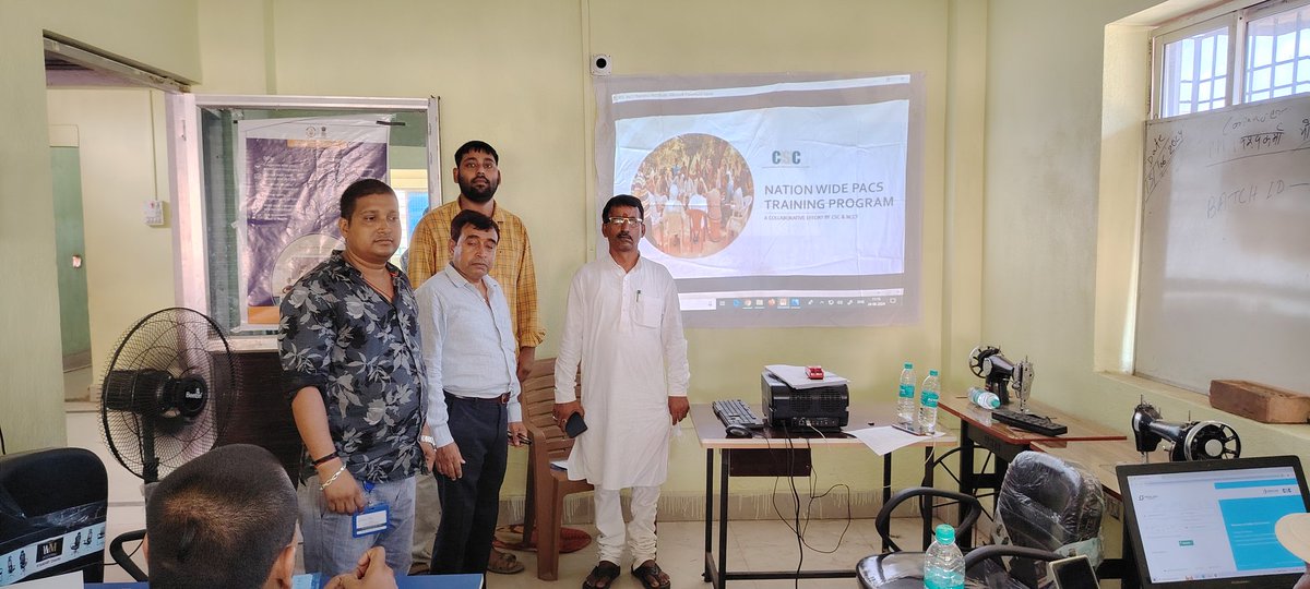 CSC सेवाएं से संबंधित LAMS/PACs cum CSC  का एक दिवसीय प्रशिक्षण सह कार्यशाला । सरकारी एवं गैर सरकारी सेवाएं अब PACs मे भी उपलब्ध।
