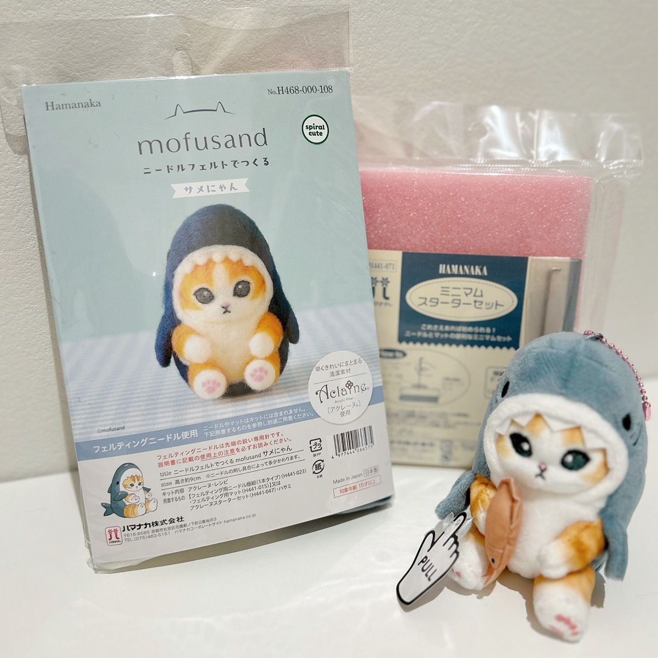 mofusand もふもふストア on X: 