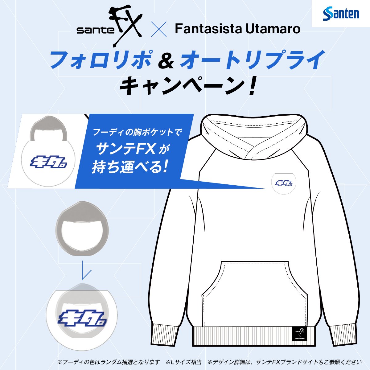 サンテFX (@santeFX_tw) / X