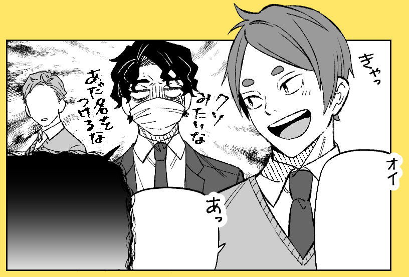 仕事の合間に息抜きでちょびちょびHQ絵を描いているんですが、あまりのキャラデザの多様さにただただ「すげぇ~~~~~~~」となる
あと眉毛が太いキャラが多いので私の健康寿命がにょきにょき延びてる