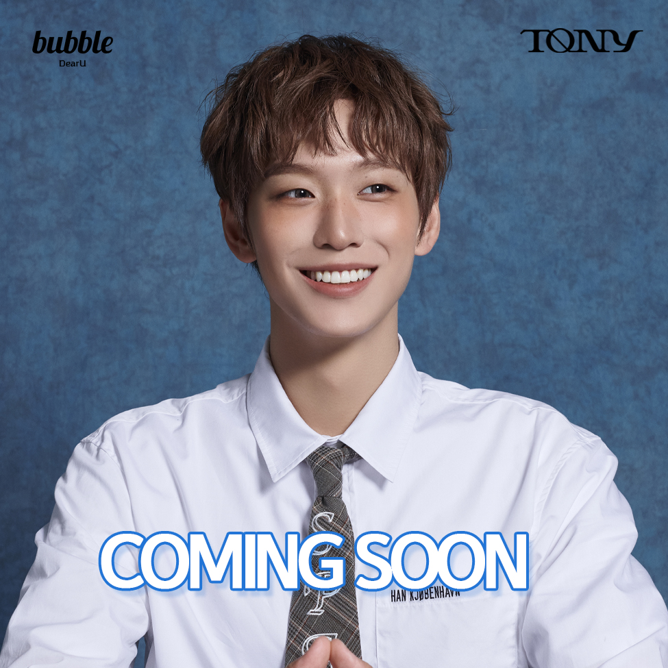 dearu_bubble's tweet image. [📢] COMING SOON

이제 Tony와 bubble에서 만나요 🥰

2024.07.03 (수) 11:00 AM
bubble with STARS에서 시작합니다!🙌

📲 bit.ly/STARSbubble

#버블 #bubble
#bubblewithSTARS #STARSbubble
#Tony #토니
@TonyYu_Official