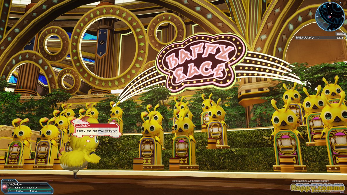 7/3のアップデートで開催の「超・カジノで遊ぼう！キャンペーン」では、毎週『PSO2』ブロックにログインで「カジノコインパス」*20個をプレゼント💰  『PSO2』ブロックのカジノエリアでゲームに挑戦！うまくコインを増やせたら景品カウンターで景品と交換しよう🐤 #NGS ...