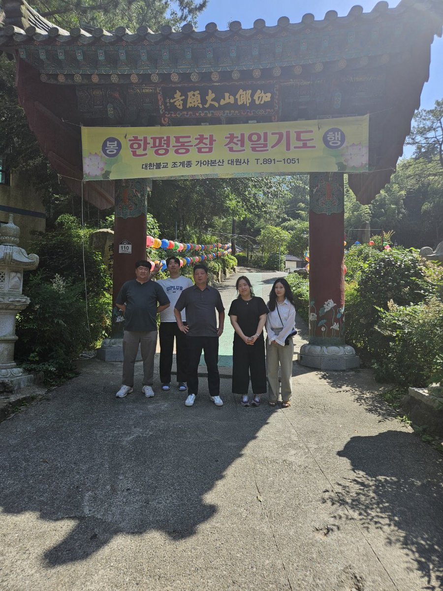 red_turtle__'s tweet photo. 6월 경남홈소매직영점 조직문화데이-!!
다들 보람된 하루 보내셨고 7월도 알차게 보내봐요-!!!!!!! https://t.co/Pk2JOezJdf