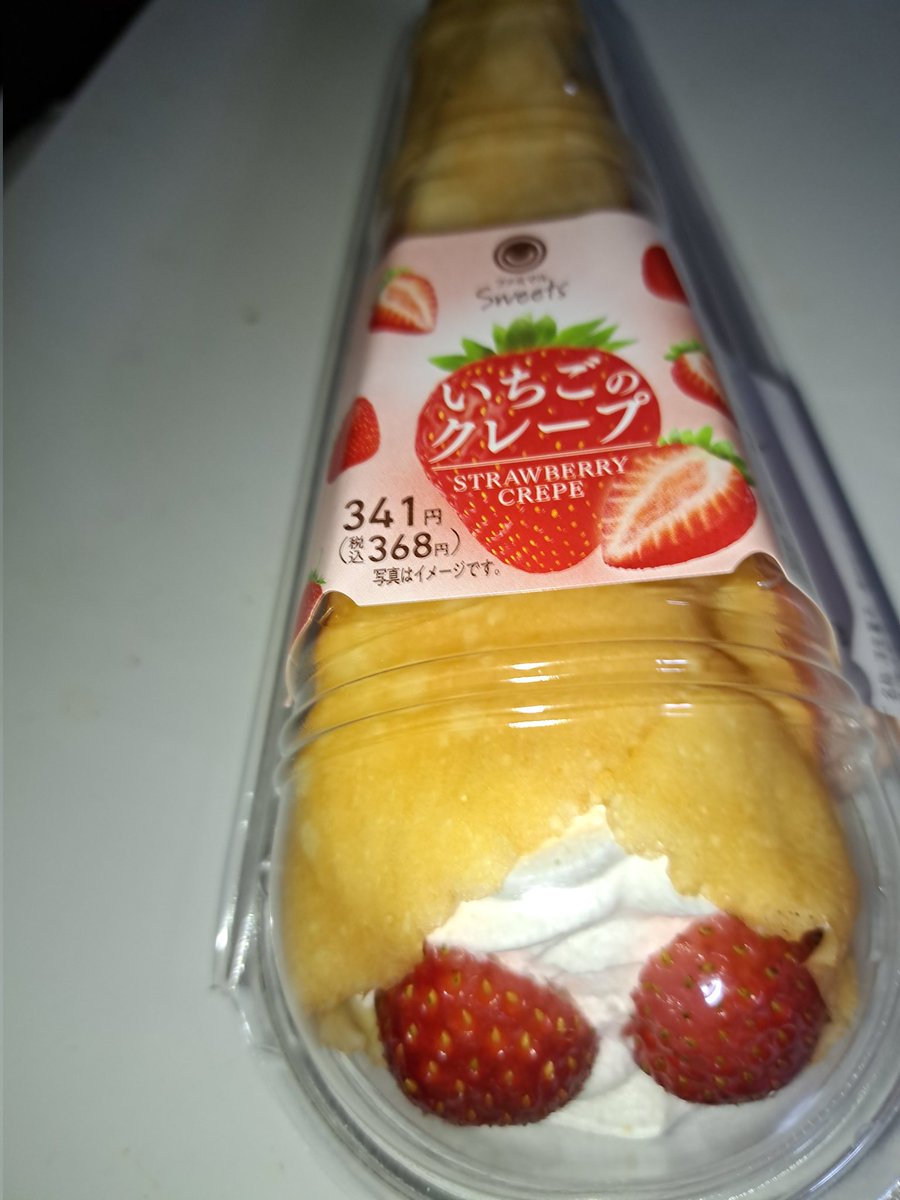 Cho880717's tweet photo. 今週もツイ廃頑張るか！ら https://t.co/vzSgDQQ0cl
