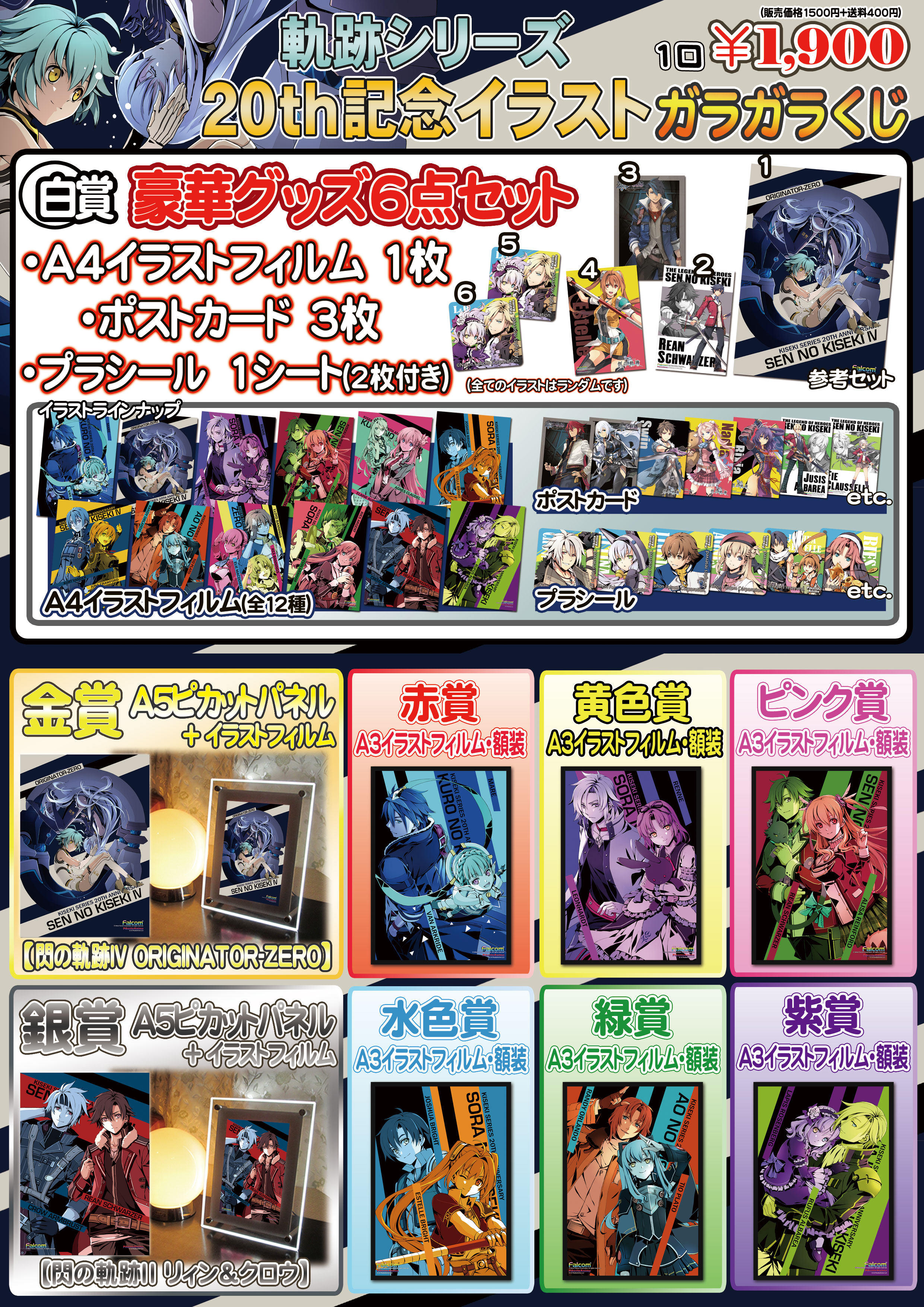 Amazon.co.jp: レン・ブライト グリッダーアクリルブロック Vol1