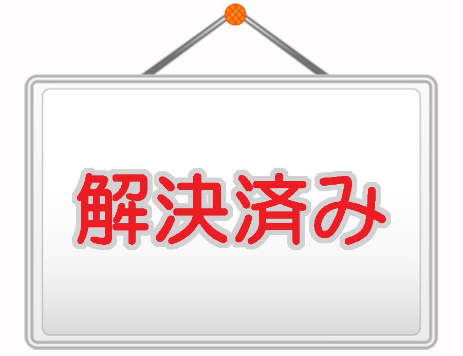 MwanNetwork's tweet photo. ６月29日より釧路市美原付近にて迷子になった件につきましては、本日(7/1)早朝無事に見つかりおうちへ帰ることができました。

現地へ探しに行ってくれていた方々、お疲れ様でした。
情報拡散頂いた皆様ありがとうございました！

※個人情報入りの前投稿は削除します

#釧路市 #迷子犬 #解決しました https://t.co/UA4q8eZLg6