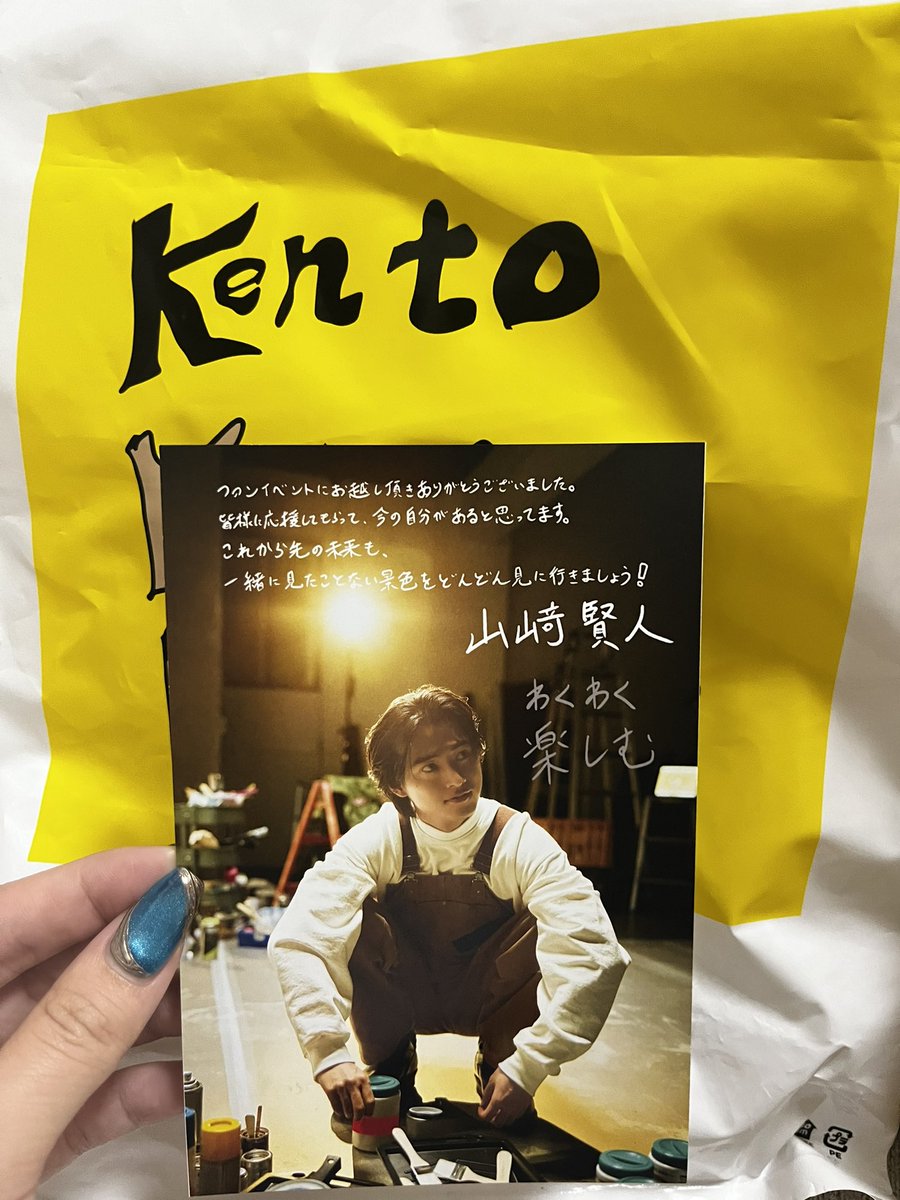 5_b4ej's tweet photo. 初めての生賢人様🥲🫶私物や自分の家をモチーフにしたセット🥲絶対見れない様な所を再現してくれるファン思いな賢人様🥲感無量の一言に尽きる！同じファンの子達も優しい人ばかりで1人で行ったけど全然楽しめた！賢人様もファンの子達もいい思い出ありがと！💕
#山﨑賢人 https://t.co/RyyYAWrUQZ