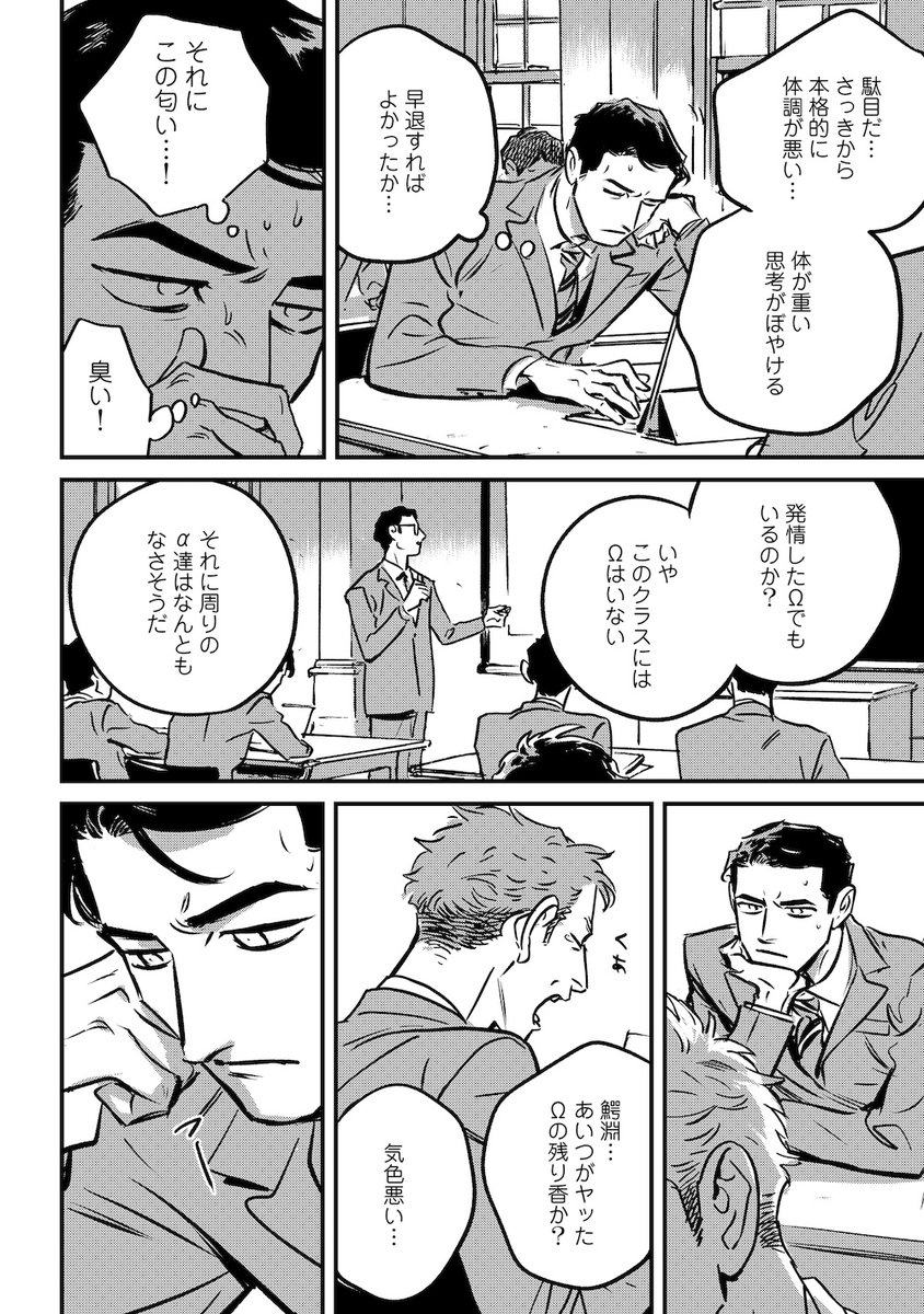 (4/12) 