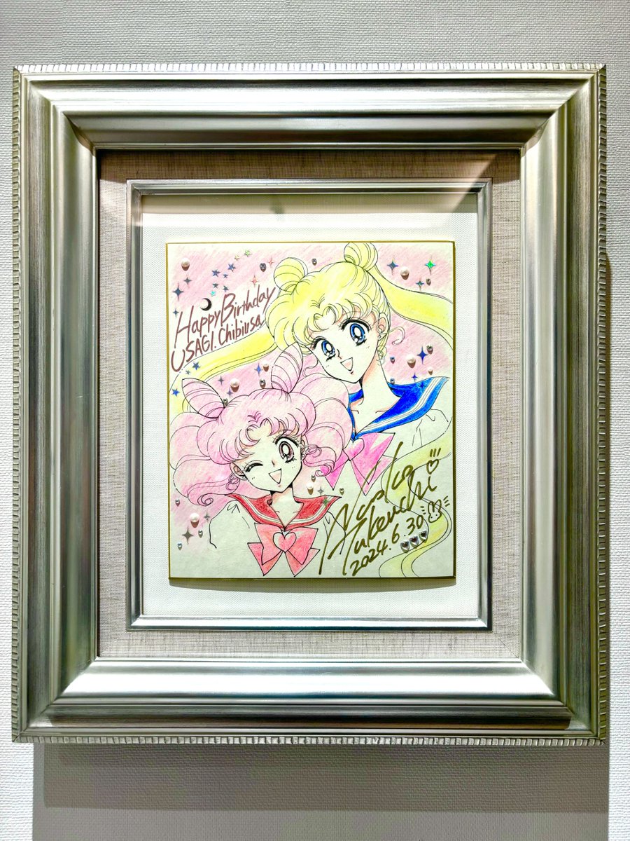 azabudai_ogaki's tweet image. 6月30日は月野うさぎちゃんとちびうさちゃんの誕生日でした。
武内直子先生からのお祝いの色紙は、現在、大垣書店麻布台ヒルズ店で開催中の「美少女戦士セーラームーン レゾネ ART WORKS 1991 ~2023」発売記念展の物販エリアにて展示中です。ご来店お待ちしております。

＃美少女戦士セーラームーン