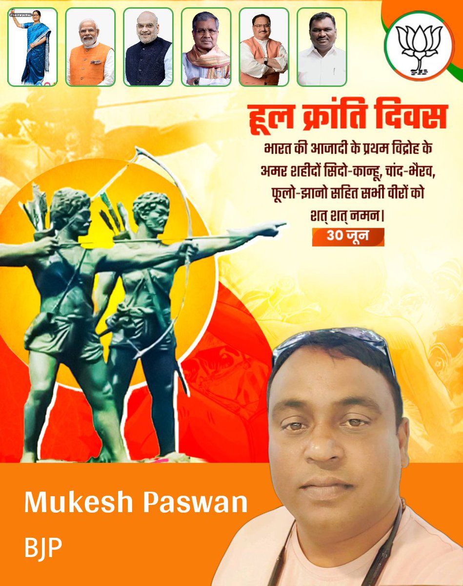 Mukesh Paswan (@mukeshp37511824) on Twitter photo 