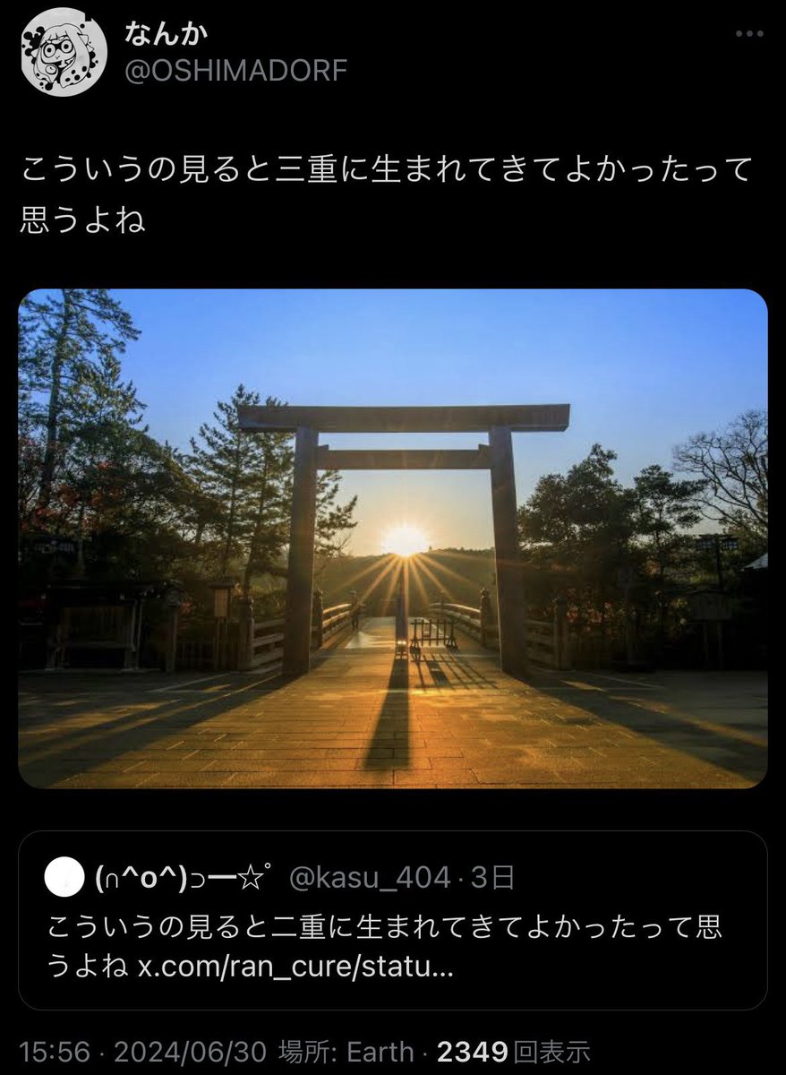 bad_texter's tweet photo. こういうの見ると https://t.co/HpCii4D3Yg