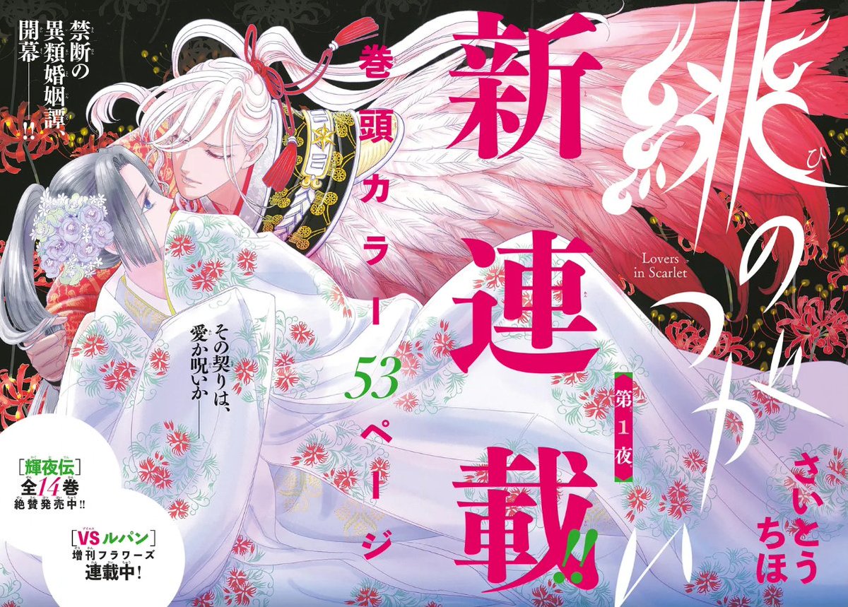 Manga Mogura RE (Anime & Manga News) tweet media