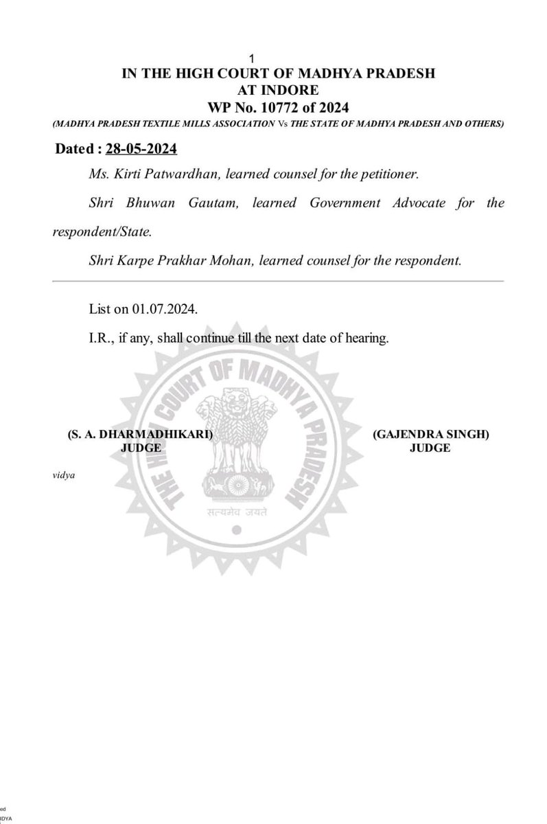 आउटसोर्सिंग कर्मचारियों की वेतनवृद्धि की लड़ाई धनपशुओं के अन्याय, सरकार एवं मान. <a href="/mphighcourt/">HIGH COURT OF M.P</a> की न्यायप्रियता की लड़ाई है।

हमें विश्वास है कि माननीय न्यायालय नागरिकों को दिए गए मूलभूत अधिकार "समानता का अधिकार" के तहत दबे कुचले एवं शोषित ठेका कर्मियों के पक्ष में फैसला सुनाएगी।