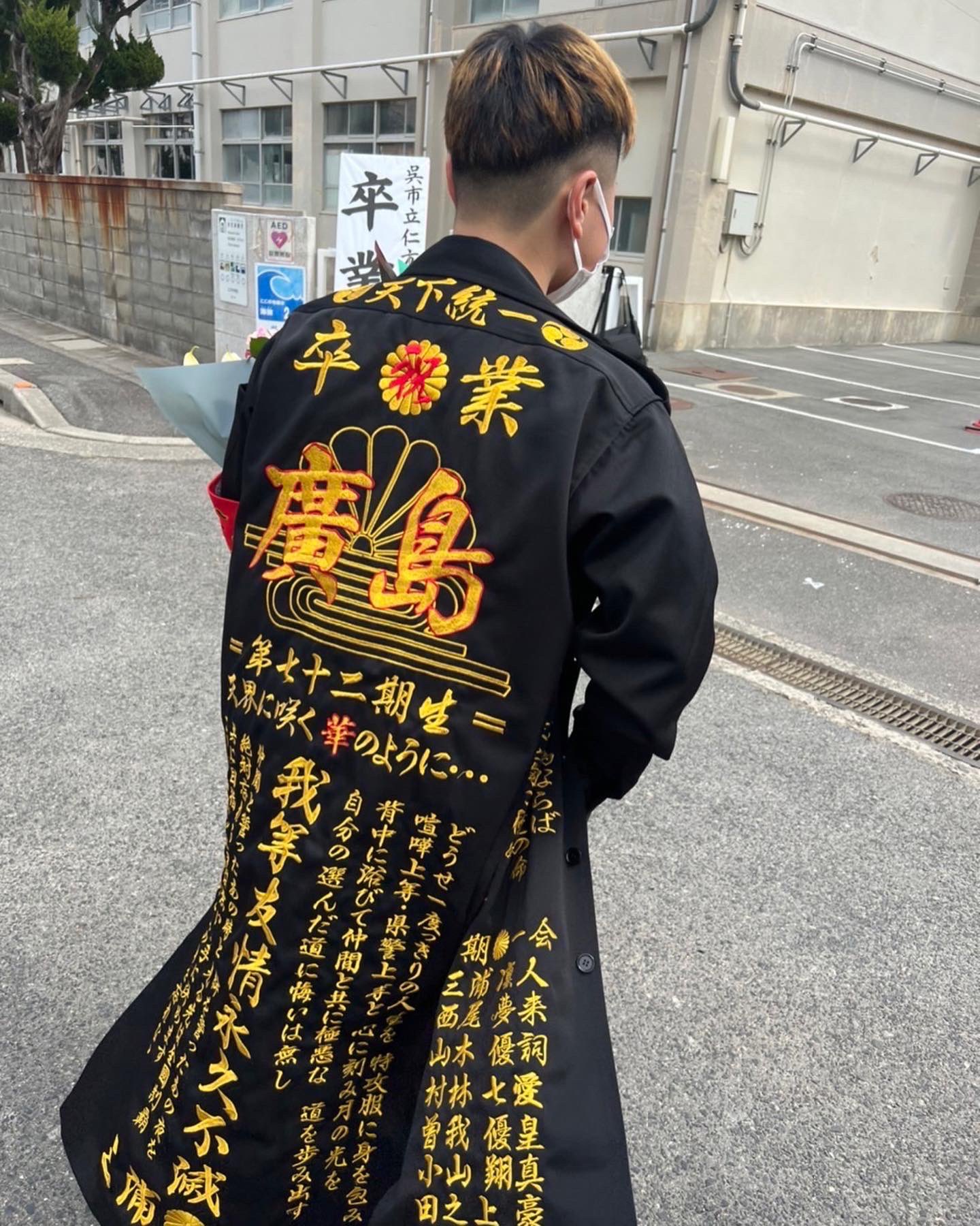 刺繍入り学ラン 卒ラン 学ラン 刺繍加工 中学卒業 | バイクチーム刺繍・革ジャン