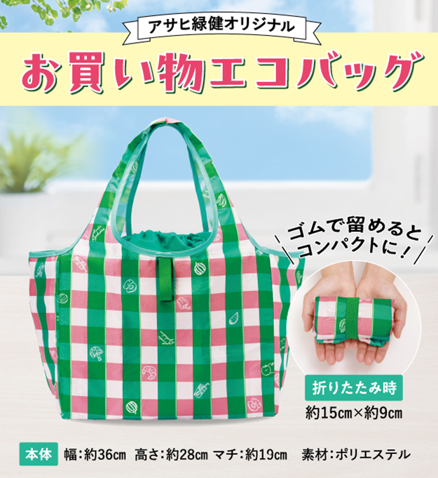 ☆マイメロ様☆  緑効青汁☆アサヒ緑健 緑効青汁 ｜【公式】アサヒ緑健の青汁 ｜売上高20年連続No.1 日本で一