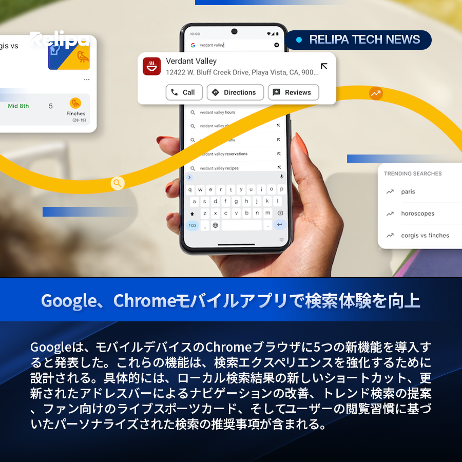 RelipaSoftware's tweet photo. 💥「最新テックニュースアップデート」💥
AI・Tether・Googleなど
❗見逃さないでニュースをチェック❗
#Apple #人工知能 #生成AI #Google #technologynews #blockchain #tether #technologytrends #technologysolution https://t.co/3RMRuB3bxL