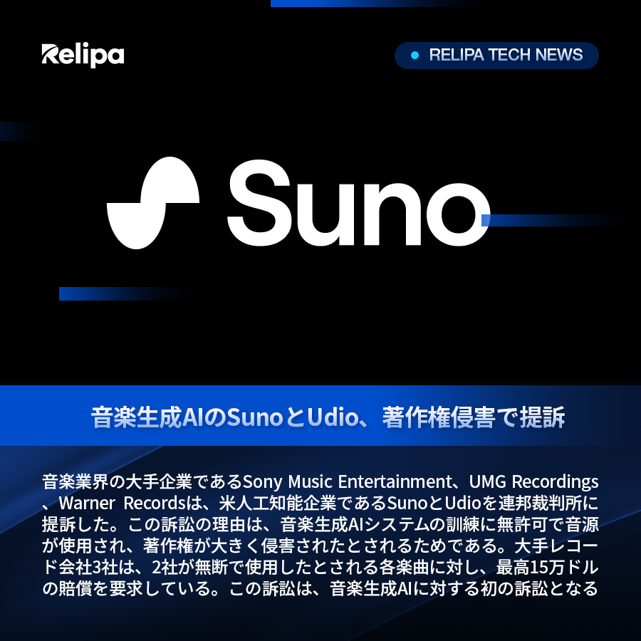 RelipaSoftware's tweet photo. 💥「最新テックニュースアップデート」💥
AI・Tether・Googleなど
❗見逃さないでニュースをチェック❗
#Apple #人工知能 #生成AI #Google #technologynews #blockchain #tether #technologytrends #technologysolution https://t.co/3RMRuB3bxL