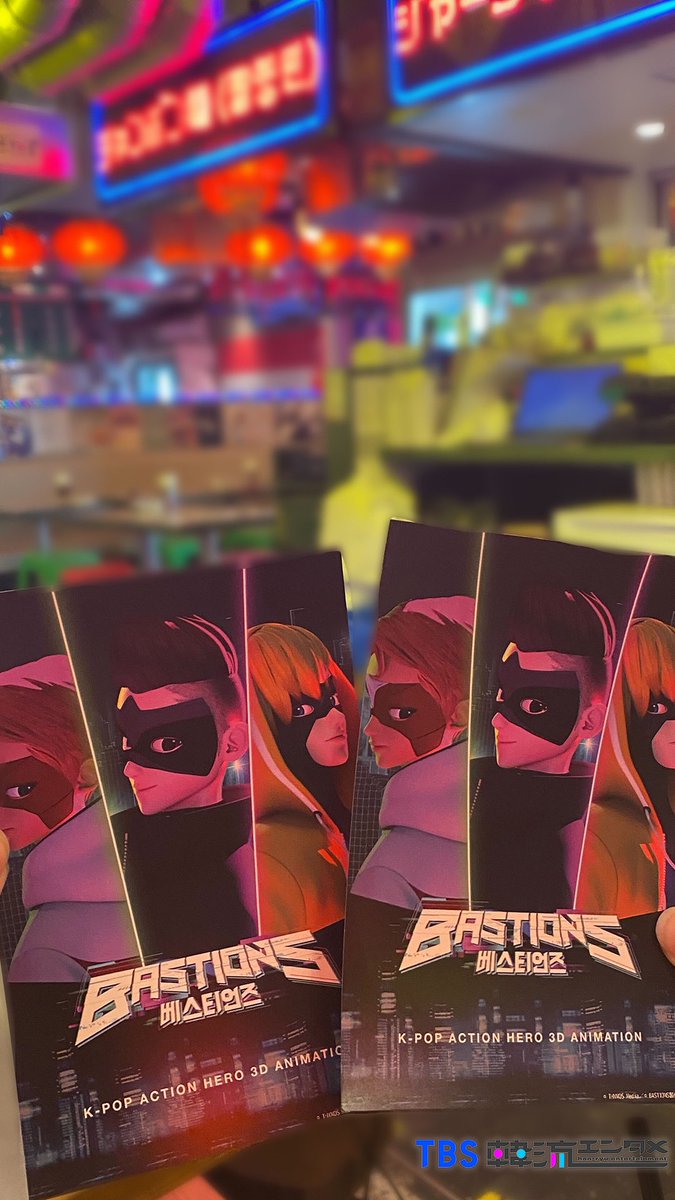 日本公式】3Dアニメ「BASTIONS」JAPAN (@BASTIONS_JP) / Posts / X