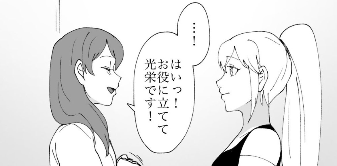 11
同い年。 
