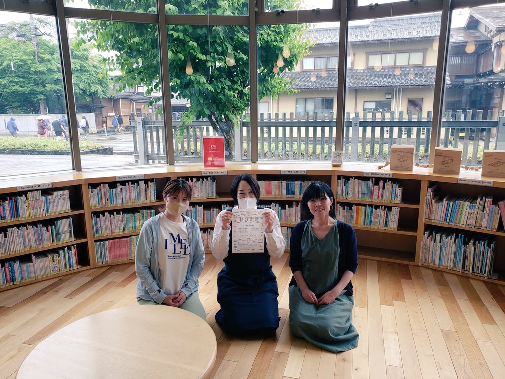 HitsFM765's tweet image. こんにちは☔
ナビゲーター 服部和子です。

今日 13:30～ #Enrichyourlife #飛騨市図書館のススメ お届けします♪

 #託児サービス #ひるまり ご存知ですか？6ヶ月以上のお子さんをお預かりします!! 

ゆっくり本のページをめくってください♡ソファでうたた寝も♬.*ﾟ

 #飛騨市図書館 #飛騨市