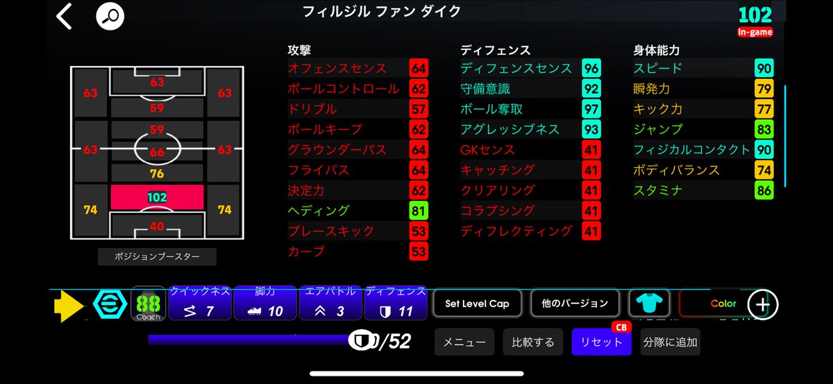 ムバッペのお家 tweet media