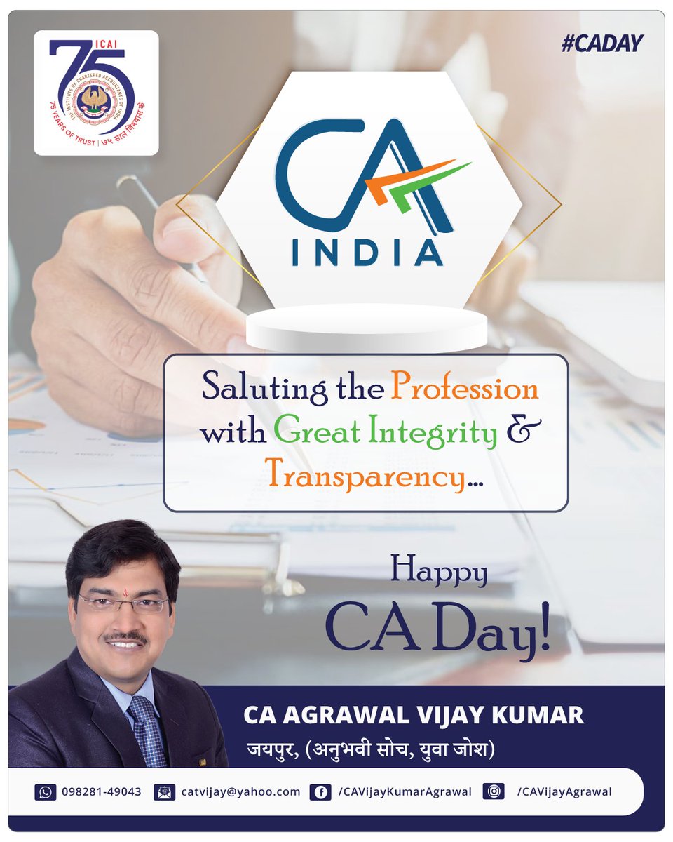 CAVijayAgrawal's tweet photo. आज @ICAI की स्थापना को 75 वर्ष पूरे होने पर आप सभी को हार्दिक बधाई एवं शुभकामनाएं।
Happy #CADay! to all Respected Professional Colleagues...
Regards
CA Agrawal Vijay Kumar
JAIPUR
9828149043 | catvijay@yahoo.com
#ICAI75Years #CADay #CharteredAccountants #ICAIAnniversary https://t.co/ThERJNTRqv