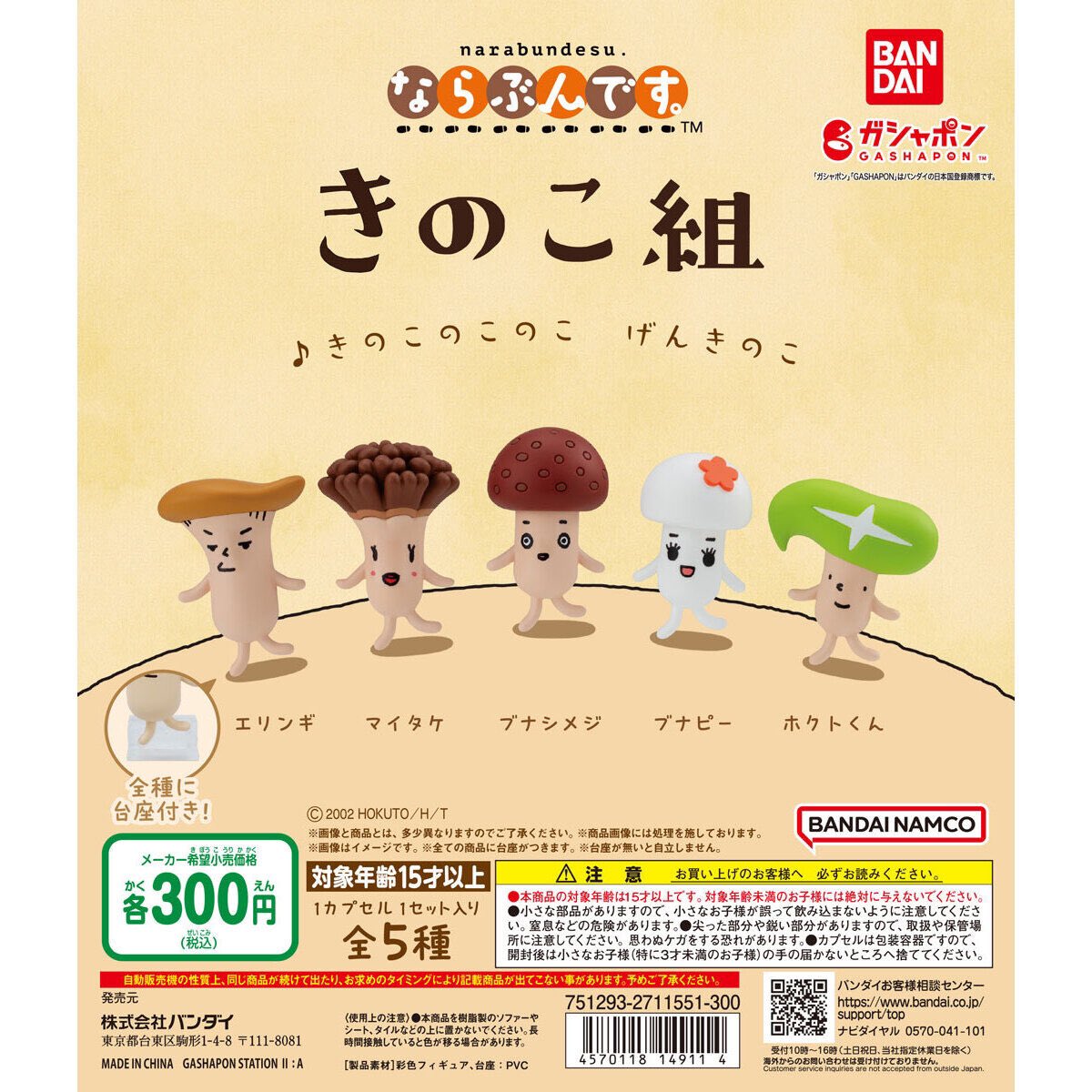 GRXglD5bMAAA54J.jpg?format=jpg