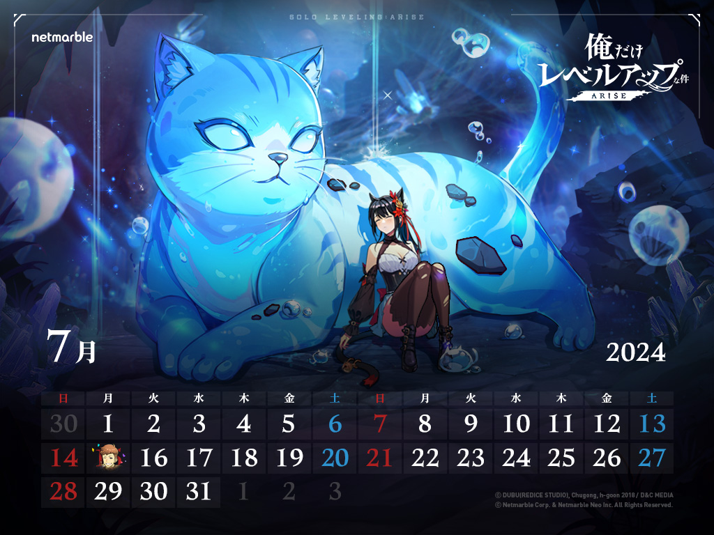 ⁺⊹˚.⋆ #俺アラカレンダー ⁺⊹˚.⋆ 暑い夏の始まり😎 ゲーム内の