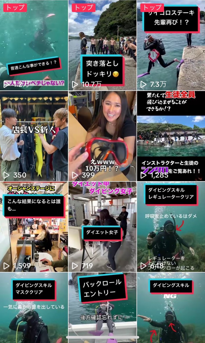 infooceanstage's tweet photo. オーシャンステージSNS奮闘中🔥 
Instagram、TikTok、Youtubeにて、メンバー様の様子やスタッフの日常をUPしています😉 
ぜひチェックしてみてください♪ 
フォロー＆いいねお待ちしています💛

https://t.co/q02mXvPgc6

＃大阪ダイビング
＃ダイビングライセンス取得
＃オーシャンステージ https://t.co/VRDCWvtZne