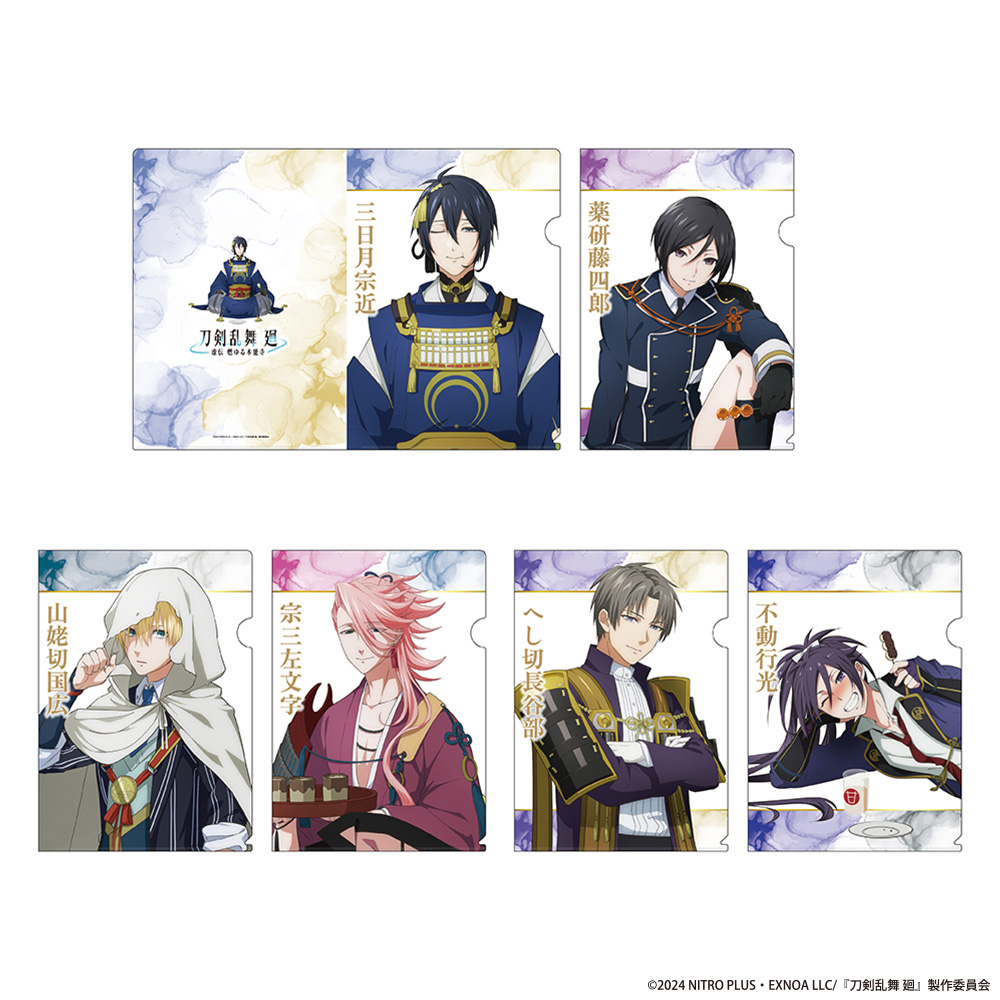 アニメ『刀剣乱舞 廻 -虚伝 燃ゆる本能寺-』Box cafe&space on X