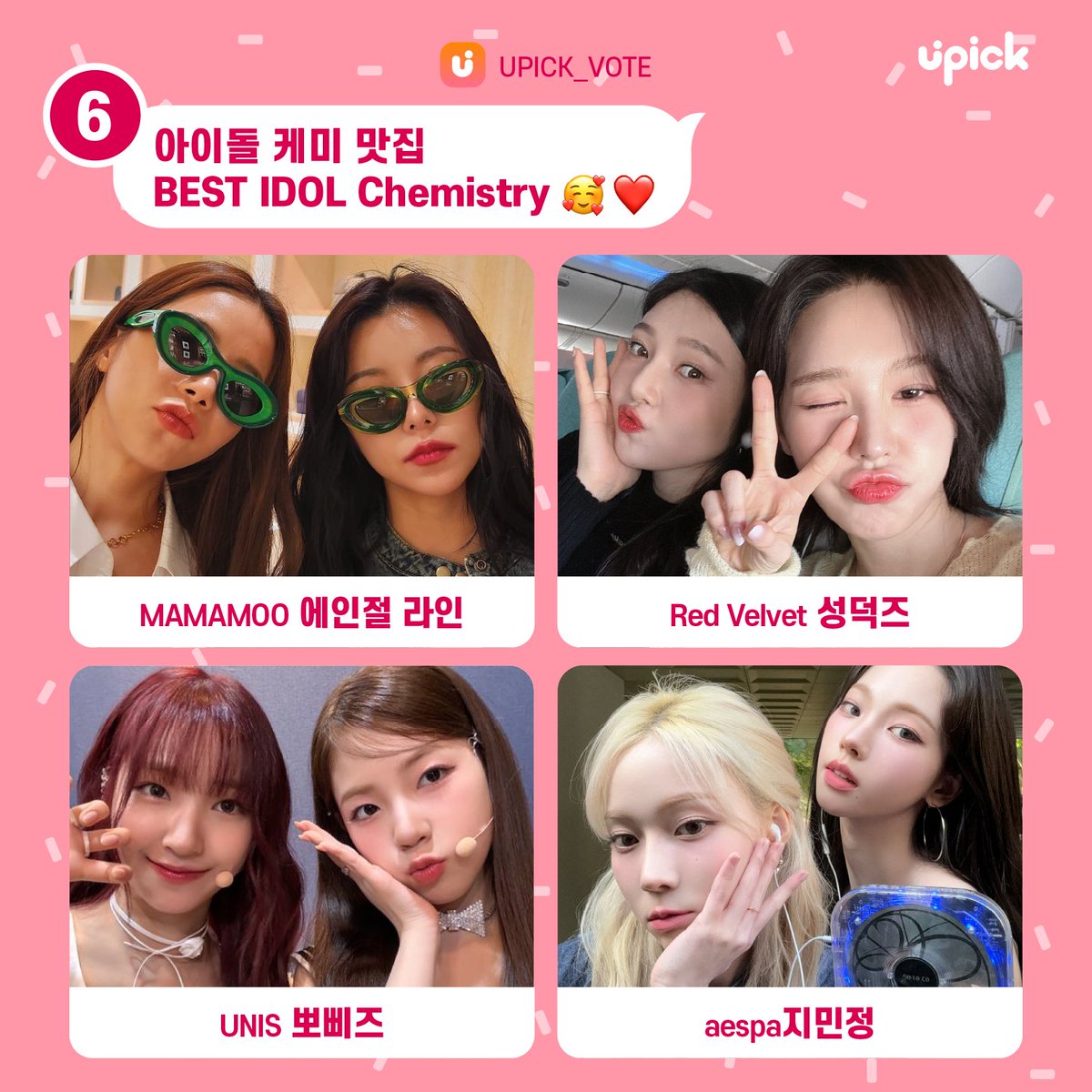UPICK_twt's tweet photo. 아이돌 케미 맛집 🥰💜
BEST IDOL Chemistry
1st and 2nd place will go to the Final vote✌️
#에인절라인 #솔라 #휘인 #MAMAMOO #SOLAR #WHEEIN
#성덕즈 #웬디 #조이 #RedVelvet #WENDY #JOY
#뽀삐즈 #방윤하 #오윤아 #UNIS #YUNHA #YOONA
#지민정 #카리나 #윈터 #aespa #KARINA #WINTER https://t.co/x6jsGtYRsC