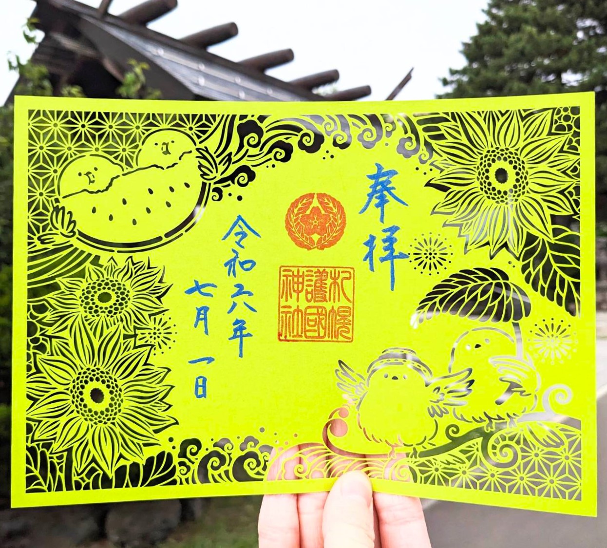 札幌護国神社 公式 on X: 