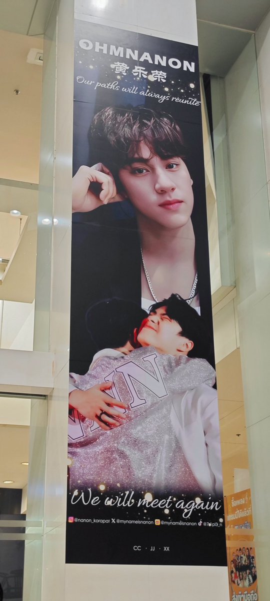 molliejas's tweet photo. 🏖️ OhmNanon Summer Support 🥂

Theme 1: We Will Meet Again❤️💚🧡💙
Date：1st July   —  ❓

📷 2022 ON Friend City &amp; 2023 LOL

All great memory for fans to remember~
Love and Support as always 🫶🏻

#ohmpawat 
#mynameisnanon 
#OhmNanon https://t.co/LTuJWMYh25