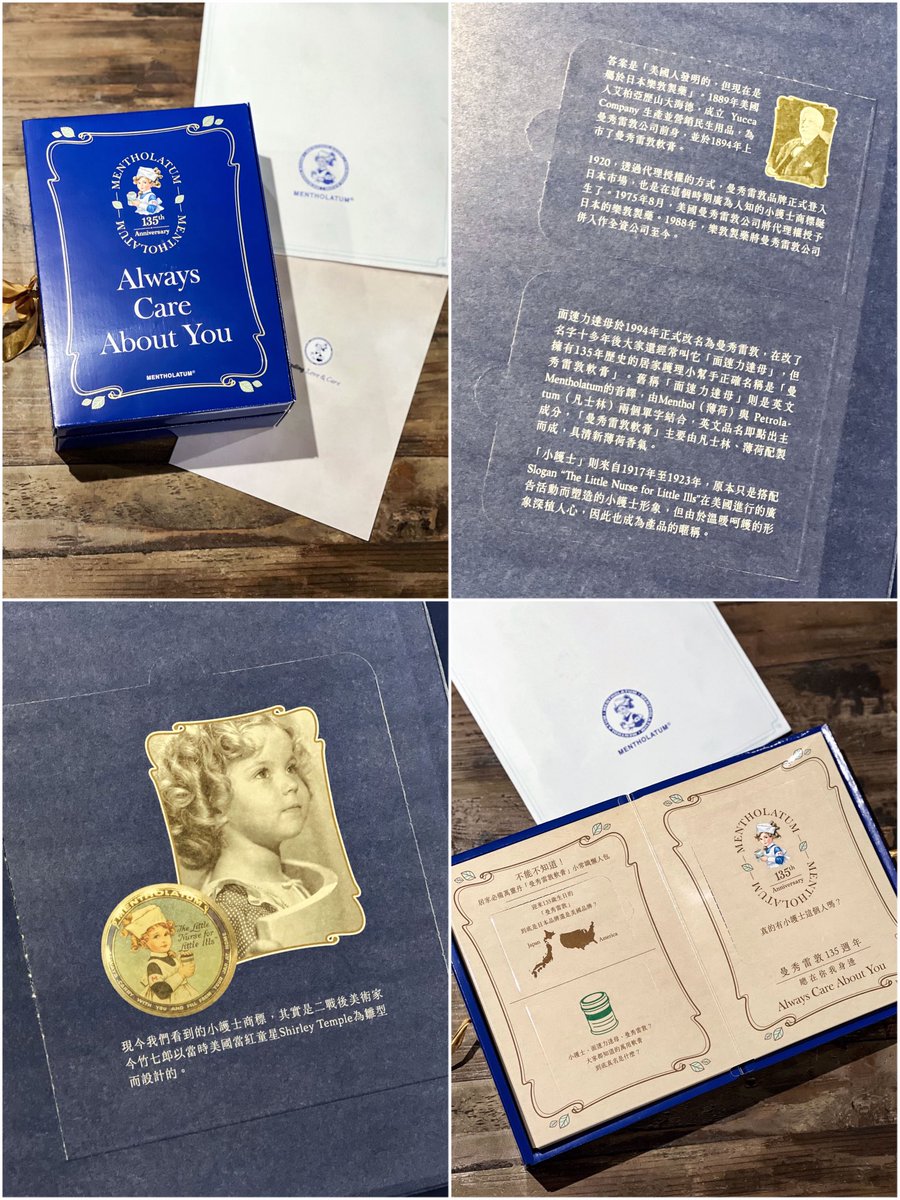 Sam liu (@licsonsam88) on Twitter photo Mentholatum® 曼秀雷敦® 『 曼秀雷敦軟膏 135 週年紀念版 』 - 傳遞 Love & Care 限量上市!😊 #SAM老師 #SAM美妝肌地 #Mentholatum曼秀雷敦 #Mentholatum #曼秀雷敦 #曼秀雷敦軟膏 #曼秀雷敦軟膏135週年紀念版 #小護士 #愛與關懷 #LINE官方貼圖 #下載貼圖做公益 #SendingLoveandCare <a href="/mentholatum_cp/">メンソレータム公式アカウント</a> Mentholatum® 曼秀雷敦® 『 曼秀雷敦軟膏 135 週年紀念版 』 - 傳遞 Love & Care 限量上市!😊 #SAM老師 #SAM美妝肌地 #Mentholatum曼秀雷敦 #Mentholatum #曼秀雷敦 #曼秀雷敦軟膏 #曼秀雷敦軟膏135週年紀念版 #小護士 #愛與關懷 #LINE官方貼圖 #下載貼圖做公益 #SendingLoveandCare <a href="/mentholatum_cp/">メンソレータム公式アカウント</a>