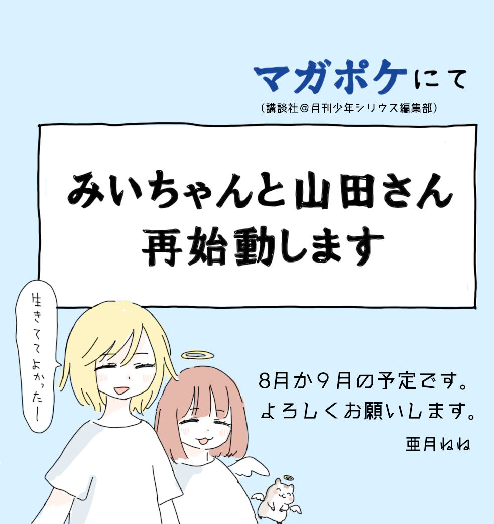 やまちゃん Lennox 18M6501 Vr8205Q-2746, 2-Stage Gas Valve