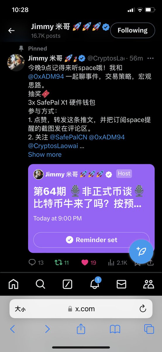 qindawei4's tweet photo. @CryptosLaowai @0xADM94 @SafePalCN https://t.co/ywt9hLNQzk