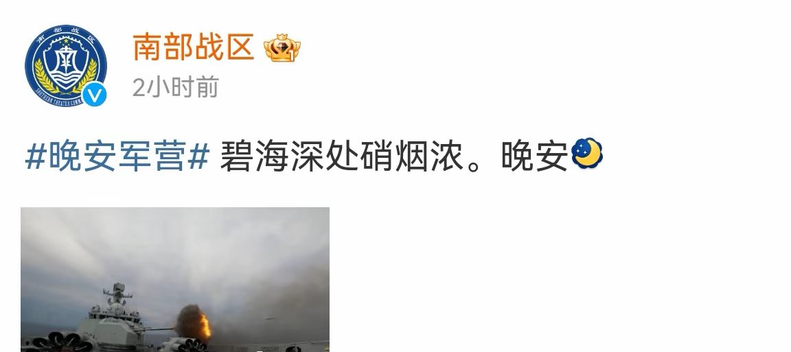 miren_41319's tweet photo. 中美电子战结束，大美丽夹着尾巴跑了🤣🤣 https://t.co/T5rtCV6L1b