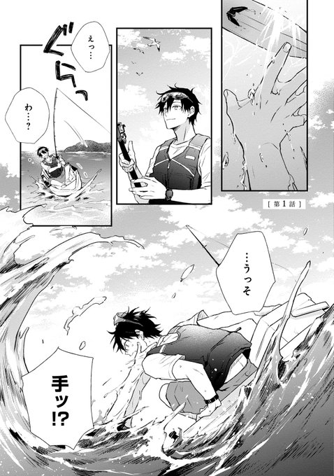 商業BL を含むマンガ一覧 : リツイート順 : 7ページ目 | ツイコミ(仮)