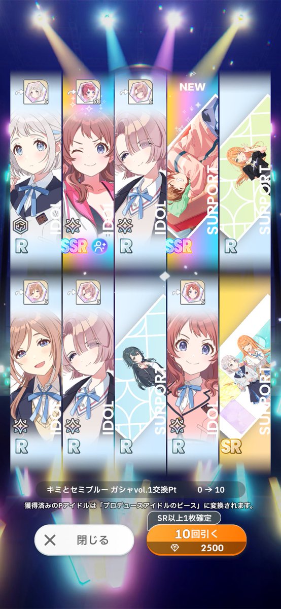 ｳｫｫｫｫ😭😭😭
前回天井だったからｳﾚｼ…ｳﾚｼ…