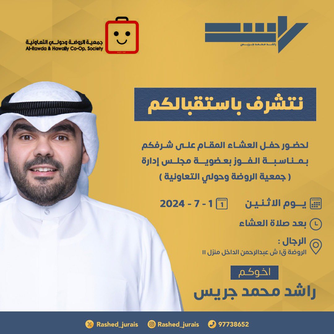 حياكم الله ونتشرف فيكم جميعاً ... 💐💐