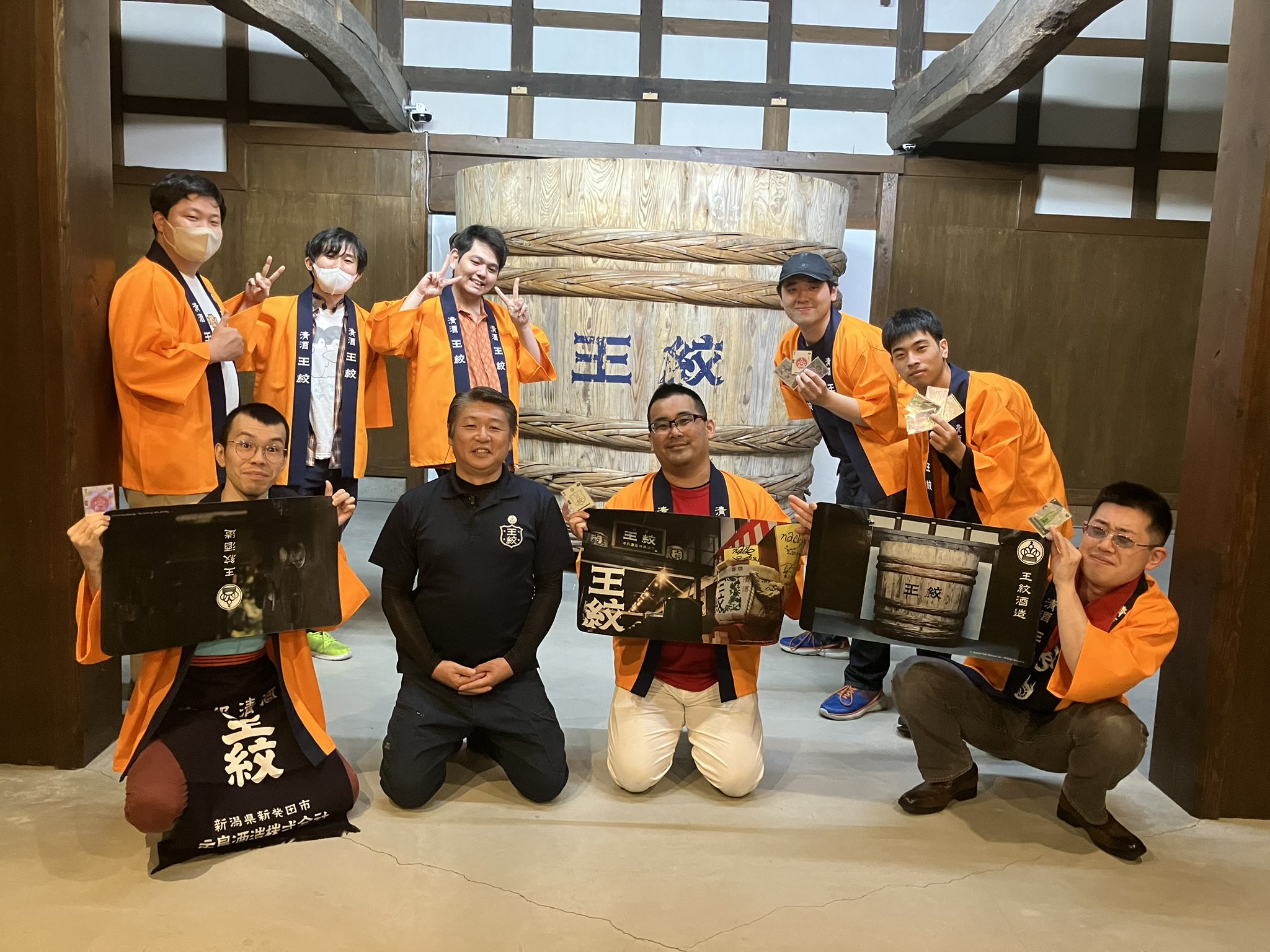 Amazon.co.jp: 王紋酒造 プレイマット ヴァンガード : Toys & Games