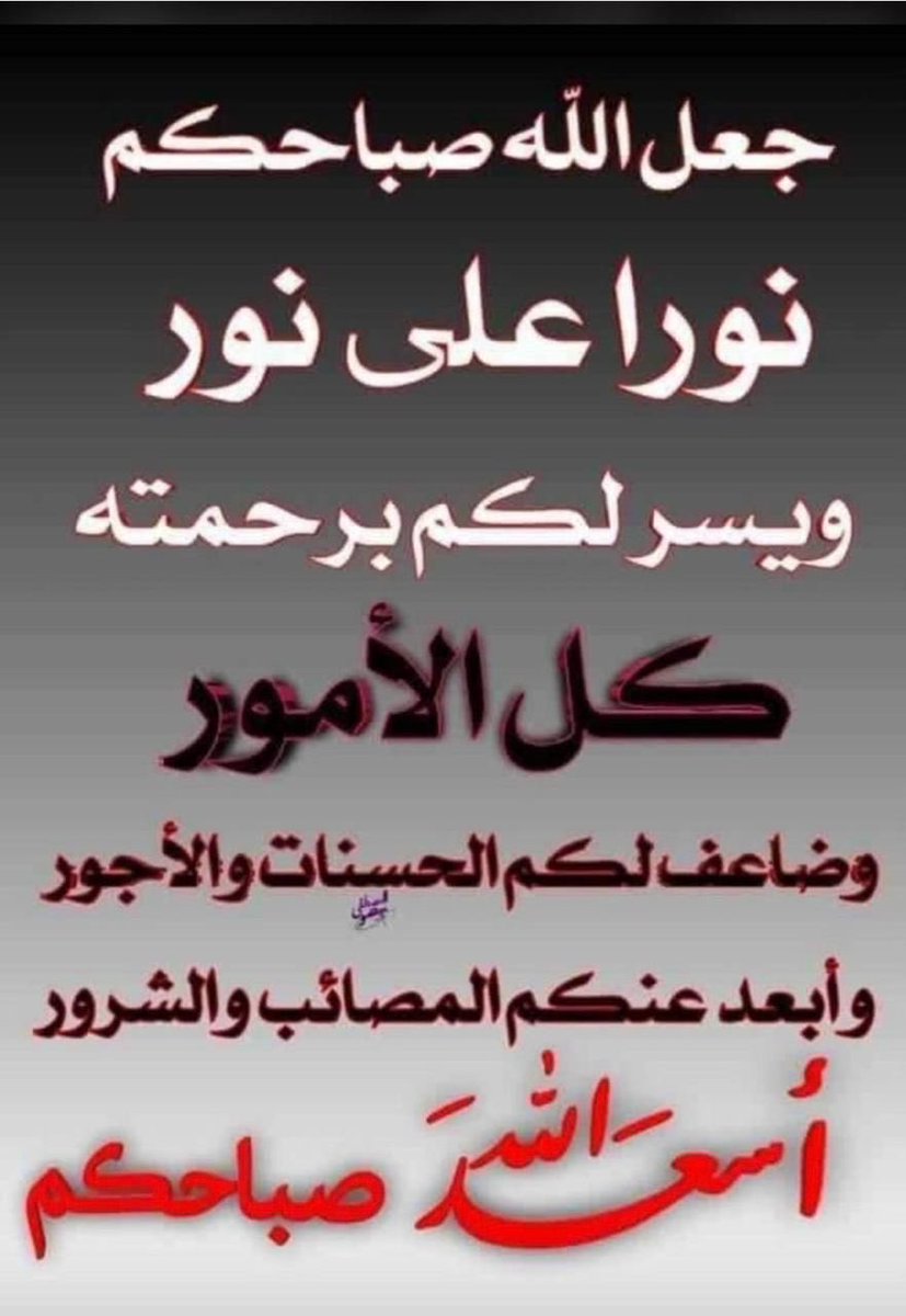 Abdulrahman__38's tweet photo. https://t.co/Irs1pHrRET