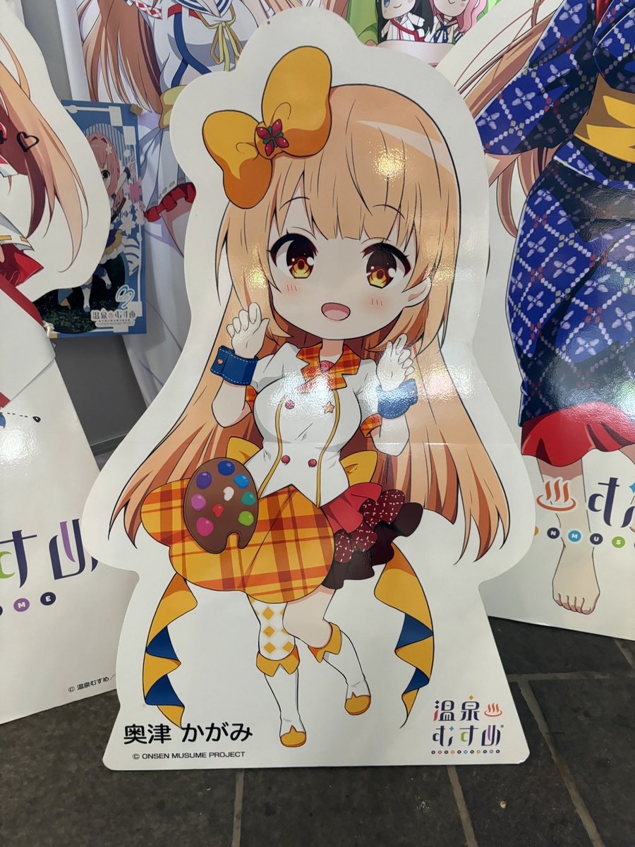 道の駅奥津温泉に到着 #奥津かがみ ちゃんお久しぶりです！ #奥津温泉