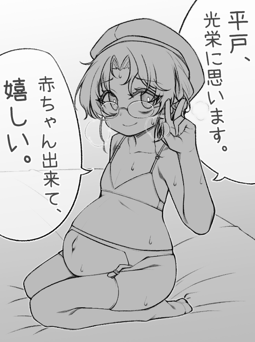 平戸ちゃん #艦これ版深夜の真剣お絵描き60分一本勝負 #艦これ版真剣お絵描き60分一本勝負_20240630 